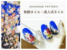ロア(LOA)/成人式ネイル