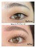 <最強の目元へ>美眉スタイリングWAX+パリジェンヌ/ラッシュリフト