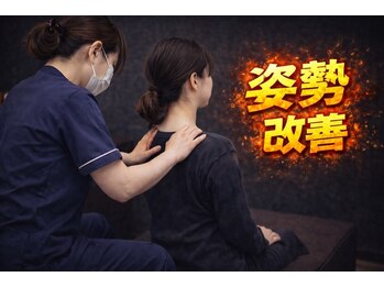 グラビティゼロ整体院(Gravity Zero 整体院)の写真/猫背・姿勢改善なら当院へ♪ 肩こり・腰痛にも対応◎人気の整体コース