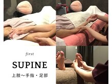 メドボディ(Med Body)/1.あおむけ　supine