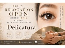 デリカトゥーラ(Delicatura)