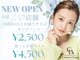 アリスリー トウキョウ 仙台一番町店(ArisLy Tokyo)の写真