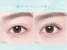 ステラ(STELLA)の雰囲気(日本初!防腐剤フリー!ラッシュリフト新登場☆持続性もしっかり)