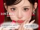 ラヴリア(LOVERIA)の写真
