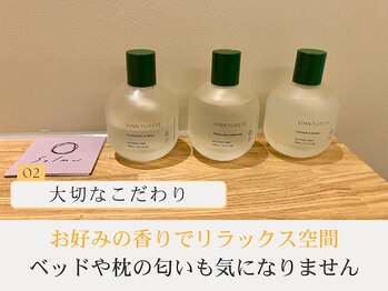 ソルム(solmu)/
