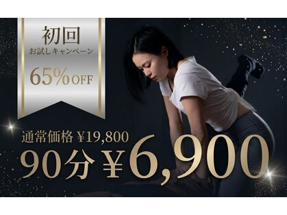 全力ストレッチ 錦糸町店の写真