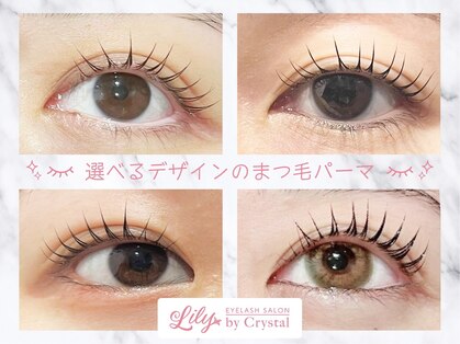 リリー バイ クリスタル 津田沼(Lily by Crystal)の写真