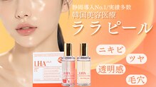 アウラプラス(Aura+)