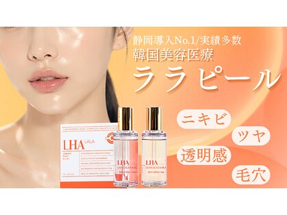 アウラプラス(Aura+)の写真