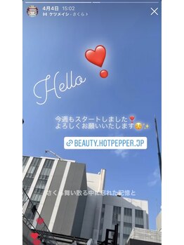 ホワイトニングビューティー 名古屋栄店(WHITENING BEAUTY)/セルフホワイトニング