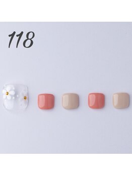 はあとねいる 我孫子天王台店/118