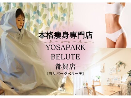 ヨサパーク 都賀店(YOSAPARK)の写真