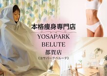 ヨサパーク 都賀店(YOSAPARK)