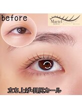 チュチュ(chuchu)/まつげパーマ