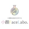 小顔フェイスラボ 岐阜店(小顔 Face Labo)のお店ロゴ
