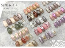 エミュー(emu)の雰囲気（毎月変わる定額コースが大人気★）