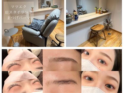 トイロ アト(toiro ato)の写真