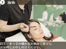 モストアイズ 海老名(most eyes)の雰囲気（あなたにあったデザインを提供★【パリジェンヌ/まつ毛パーマ】）