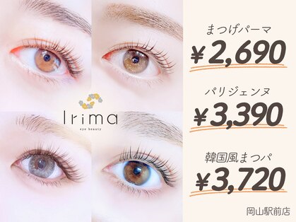 イリマ 岡山駅前店(Irima)の写真