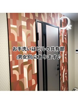 ハゼラン 神戸店(HAZERAN)/男女別お手洗い