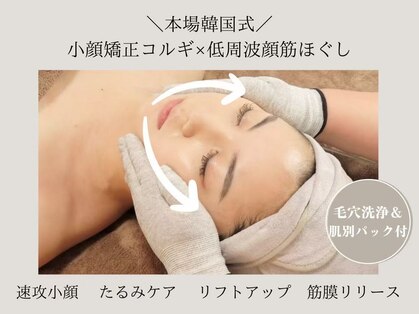 アロール(ALLURE)の写真