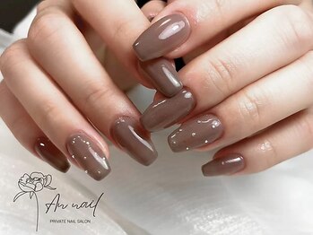 アンネイル(An nail)/【ネイル】ワンカラーネイル