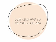 ビネイル(BINAIL)/