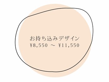 ビネイル(BINAIL)/