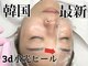 ラニブロウ(Lani brow)の写真