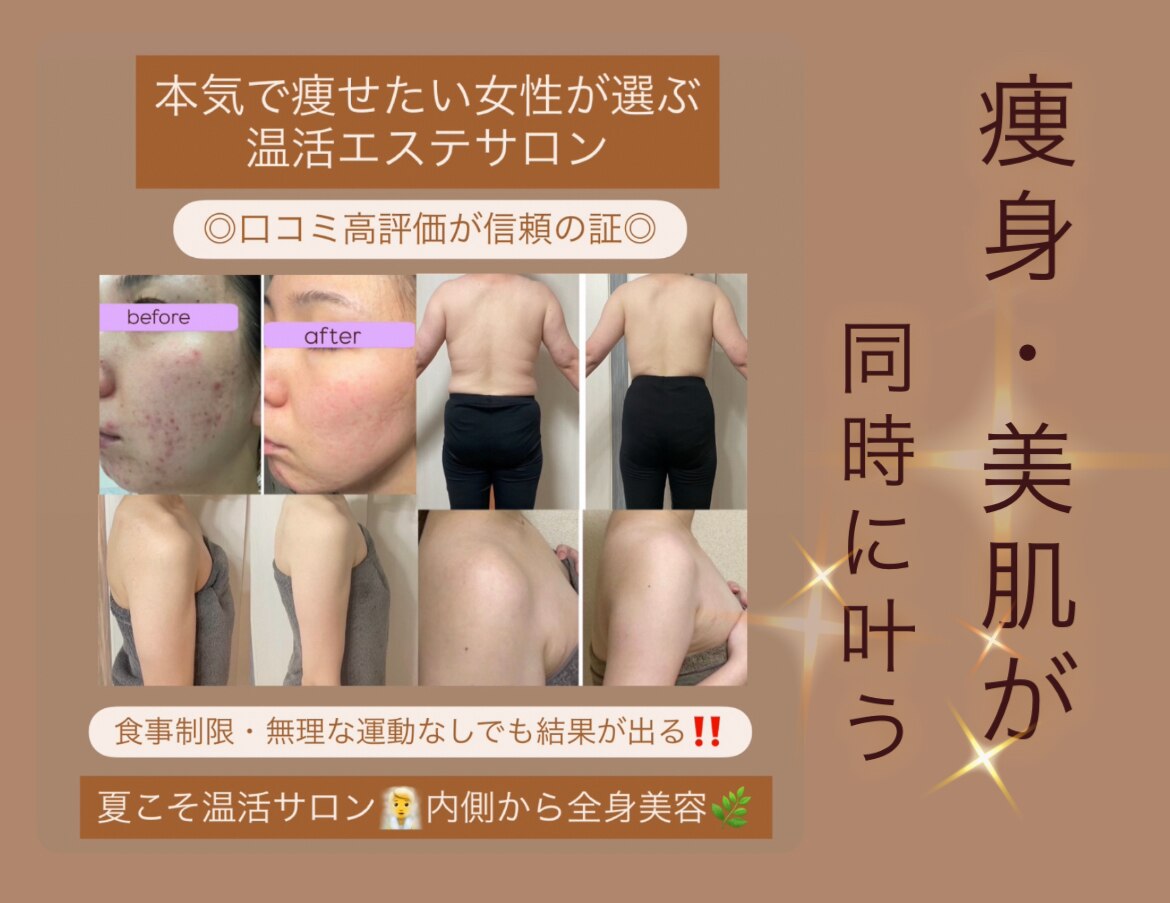 ヨサパーク リアン(YOSA PARK Lien)｜ホットペッパービューティー