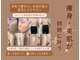ヨサパーク リアン(YOSA PARK Lien)の写真