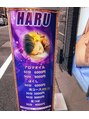 ハル(HARU)/HARU