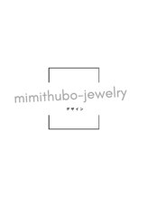 アンレーブ(an'reve)/