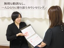 リブ(Lib)の雰囲気（脱毛が初めての方も、不安なく相談できる丁寧なカウンセリング）