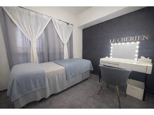 ルシェリア(Le cherien)の雰囲気（個室空間なので人との接触もありません☆）