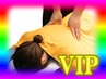 【VIP会員専用】リラックス120分コース　12,000円→9,000円