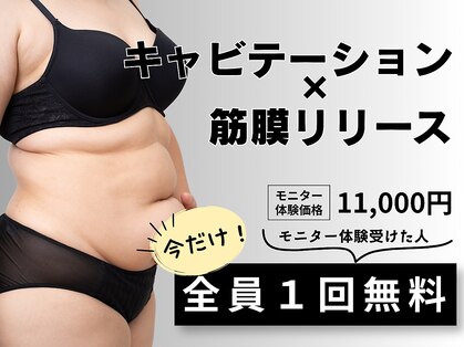 カリスボーテ 関本店の写真