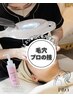 【毛穴に悩む方へ】取るだけじゃない本格毛穴ケア