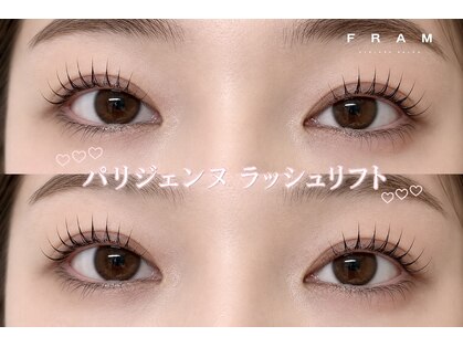 フラム 長野店(FRAM)の写真
