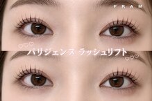 フラム 長野店(FRAM)