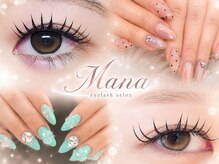 マナ 大阪心斎橋(MANA)の雰囲気（LEDマツエク対応可能◎可愛いを長持ちさせます♪LED/マツエク）