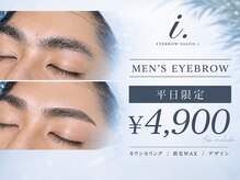 アイドット MEN 渋谷店(i.)