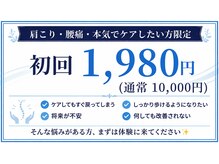 チェリッシュ 入間市金子駅店(Cherish)