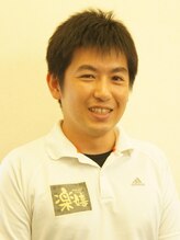 整体 楽嬉&nbsp;河田 敦司