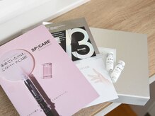 乃碧(noa)/贅沢スキンケアセット♪