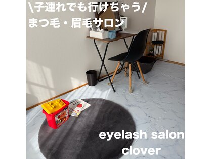 クローバー(clover)の写真