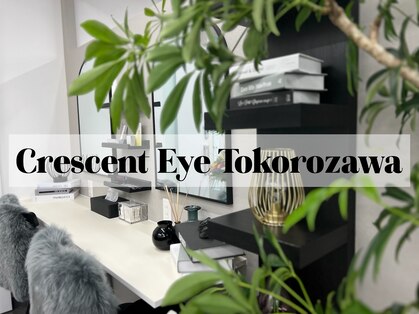 クレセントアイ 所沢店(Crescent Eye)の写真