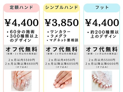 はあとねいる 中目黒店の写真