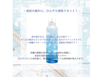 サロン ド テラ(Salon de Terra)の写真