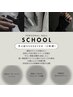 personal nail school 申し込み♪